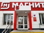 Magnit (ulitsa Olgi Berggolts, 39), grocery