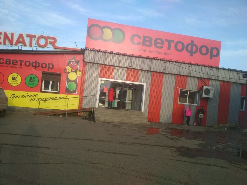 Смит ул жердева 8а стр 8 фото