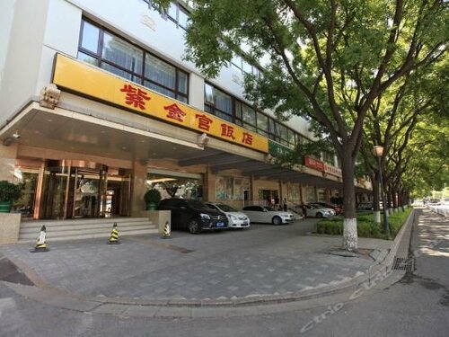 Гостиница Zijingong Hotel в Пекине