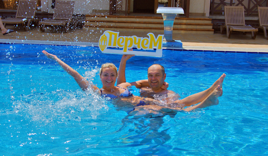 Фото Перчем