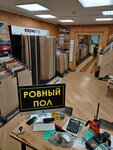 Rovniy Pol (ulitsa Permyakova, 86), flooring