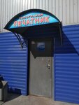 Pechatnik (Dimitrova Street, 14) ، خدمات طباعة