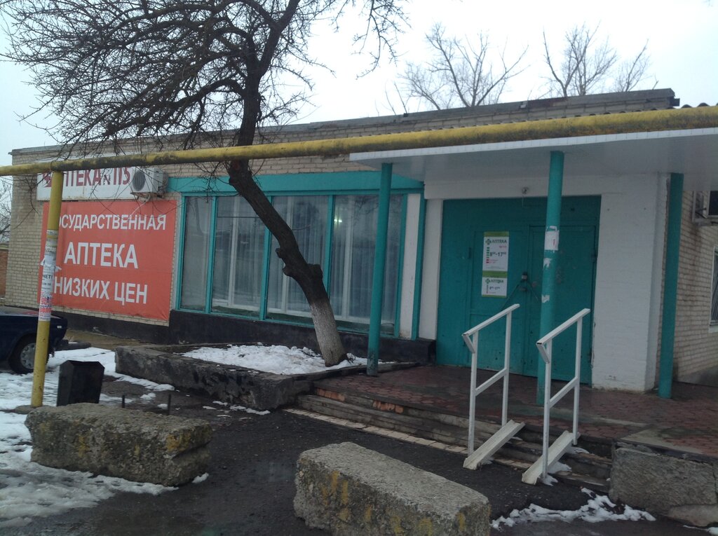 Pharmacy Ваша аптека низких цен, аптека № 115, Rostov Oblast, photo