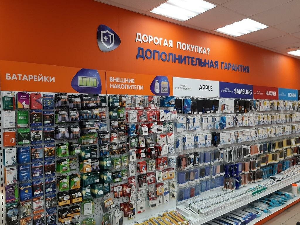 Dns Камчатка Интернет Магазин