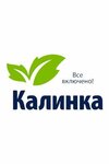 Kalinka (Kirov street, 74), butcher shop