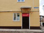Реклама 40 (Moskovskaya Street, 310), advertising agency
