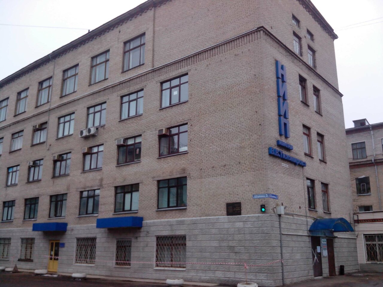 Фото всех врачей ниип г москва