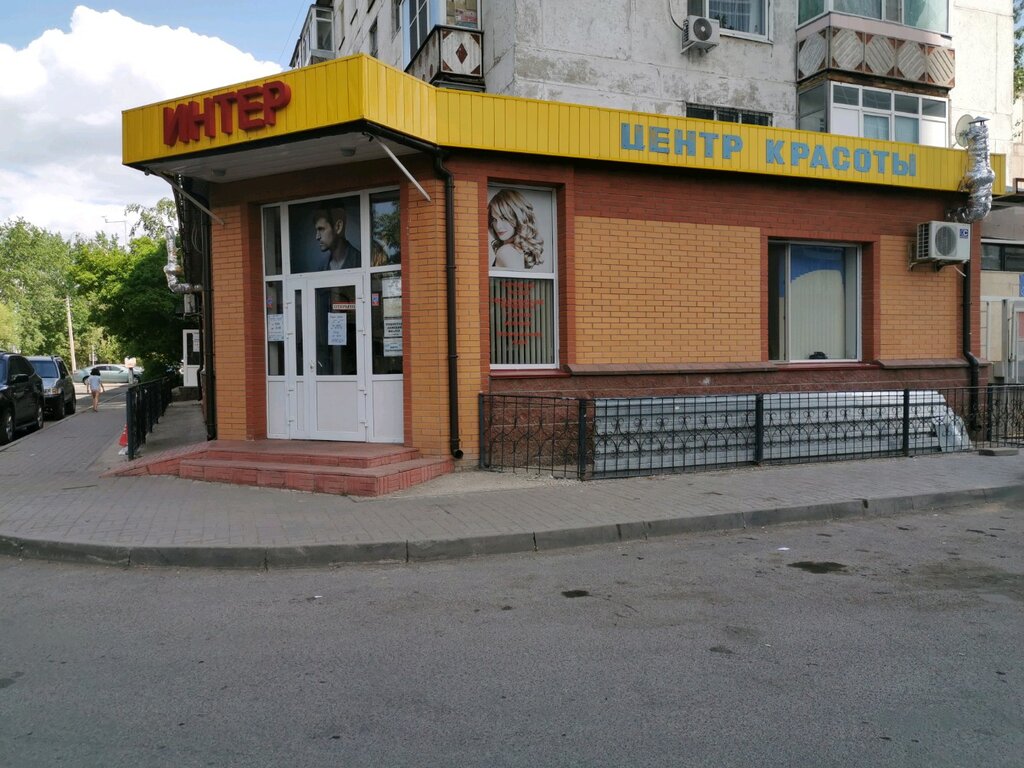 Beauty salon Inter, Astana, photo