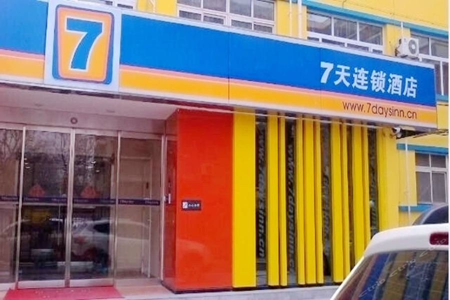 Фото 7 Days Inn Xian Jiaotong University Health Science Center Weiyi Street Subway Station Branch