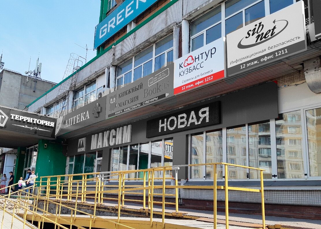 Орджоникидзе 11 новокузнецк карта