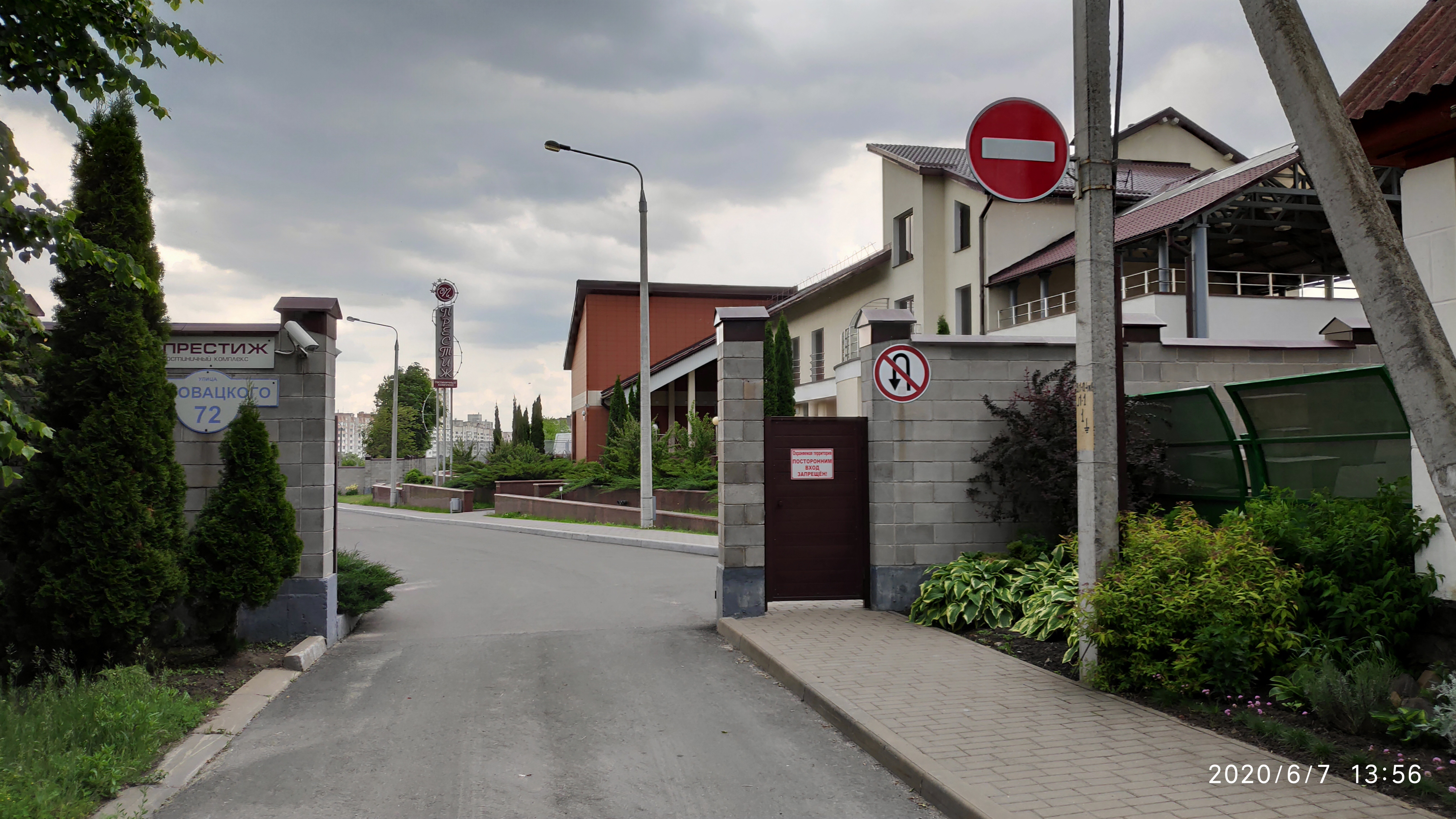 Фото Престиж