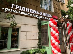Gridnev hleb (Pushkinskaya Street, 107), bakery