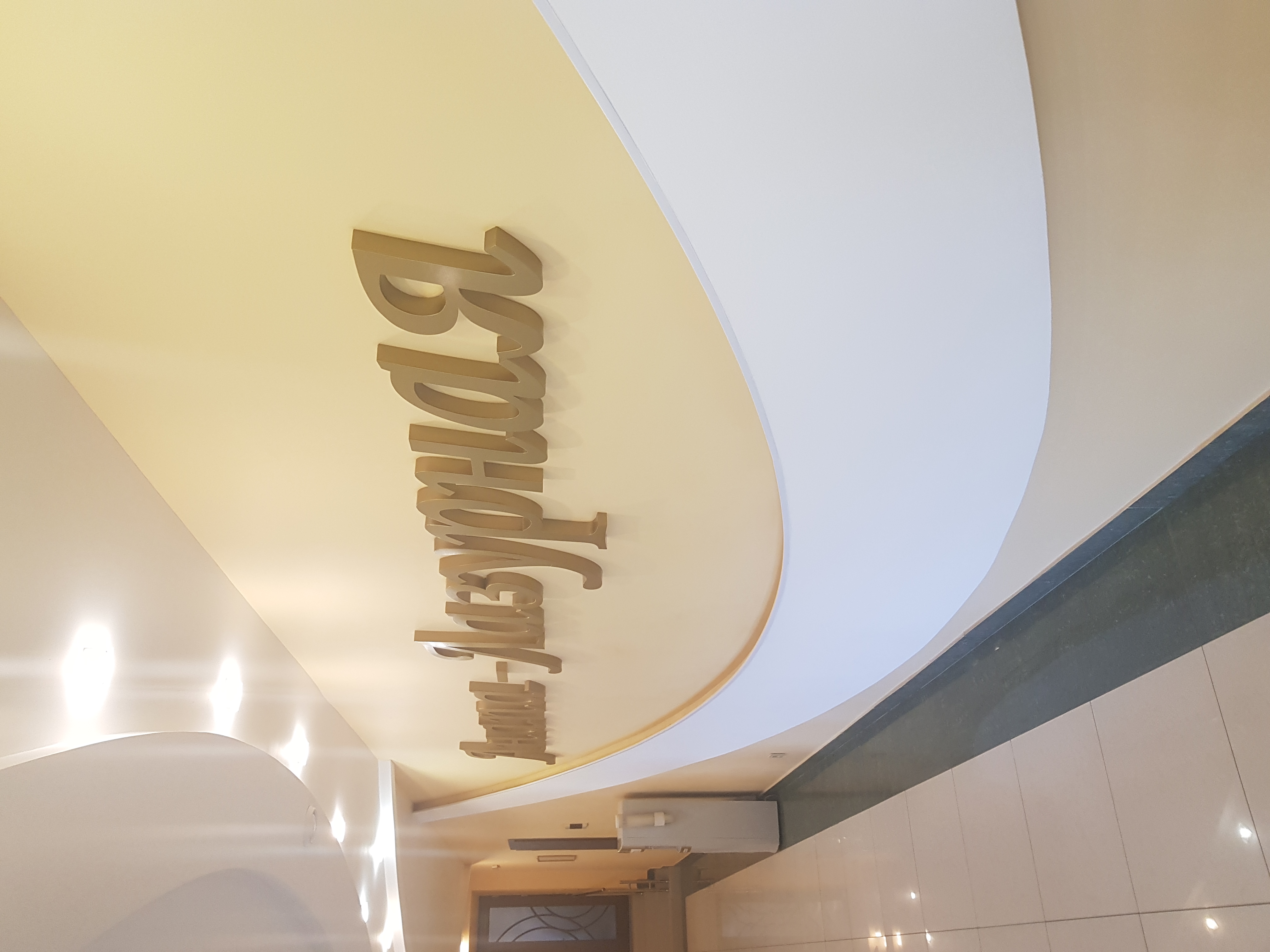 Фото Пансионат Анапа-Лазурная