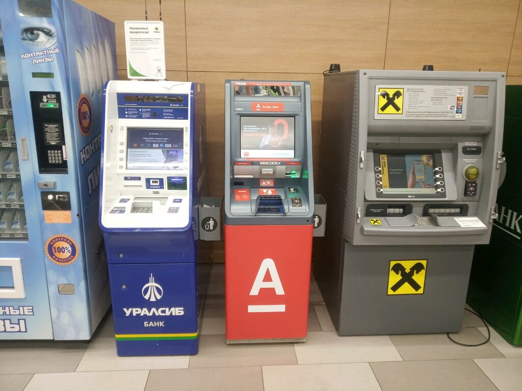 ATM Bank Uralsib, Krasnodar, photo