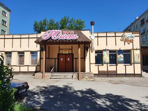 Юность (ulitsa Karla Libknekhta, 18А), cafetería