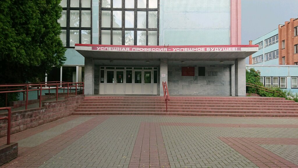 College Minsk State College of Innovative Construction Technologies named after I. M. Zhizhel, building № 2, Minsk, photo