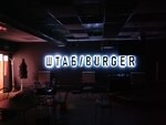Штаб Burger (Sovetskaya ulitsa, 105), cafe