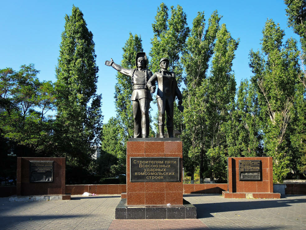 Monumento, memorial Участникам пяти Всесоюзных ударных комсомольских строек, , foto