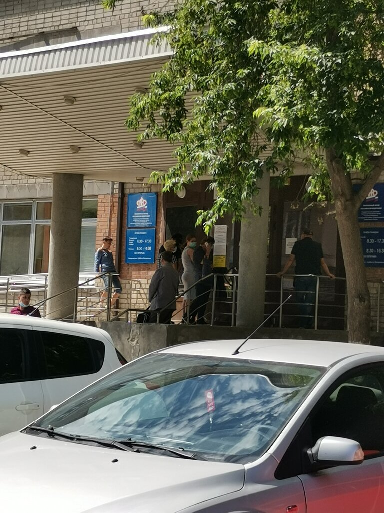 صندوق التقاعد Social Fund of Russia ، يكاترينبورغ، صورة