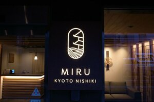 Miru Kyoto Nishiki