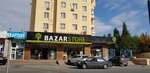 Bazarstore Supermarket (Сity ​​of republican subordination Baku, Yasamal, General Akim Abbasov Avenue, 125B) ، سوبر ماركت