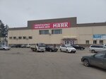 Маяк (ул. Суворова, 80, Хабаровск), гипермаркет в Хабаровске