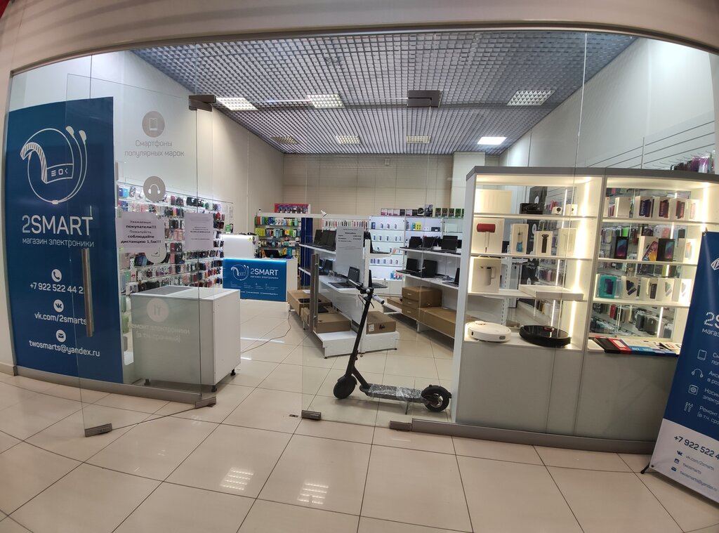 2smart ул кирова 142 фото 2smart, компьютерный магазин, ул. Кирова, 142, Ижевск - Яндекс Карты