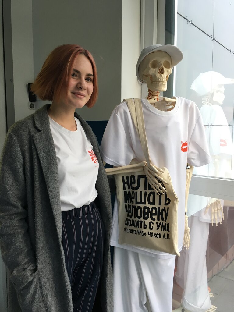 Medical center, clinic Practical medicine, Moscow, photo