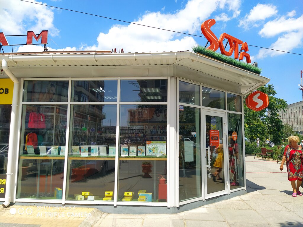 Магазин Сота В Евпатории