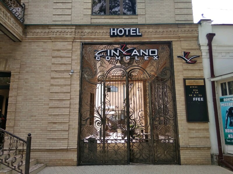 Гостиница Cinzano complex в Самарканде