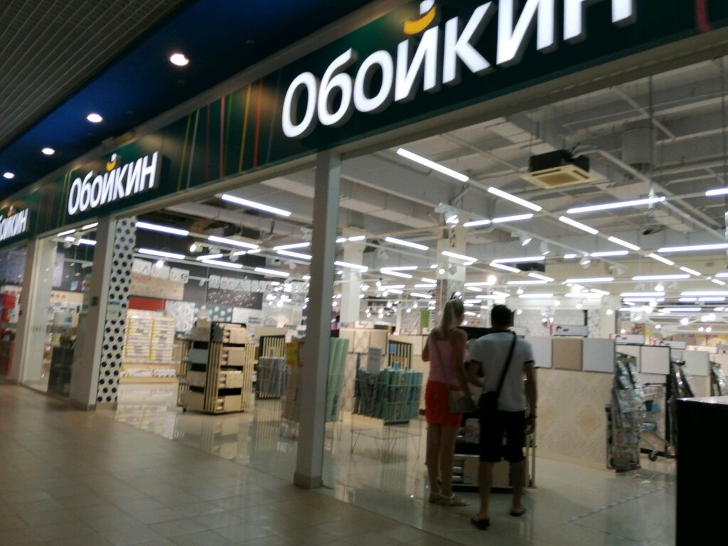 Магазин Обоев На Уральской