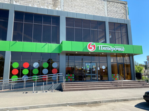 Supermarket Pyatyorochka, Karachay‑Cherkess Republic, photo