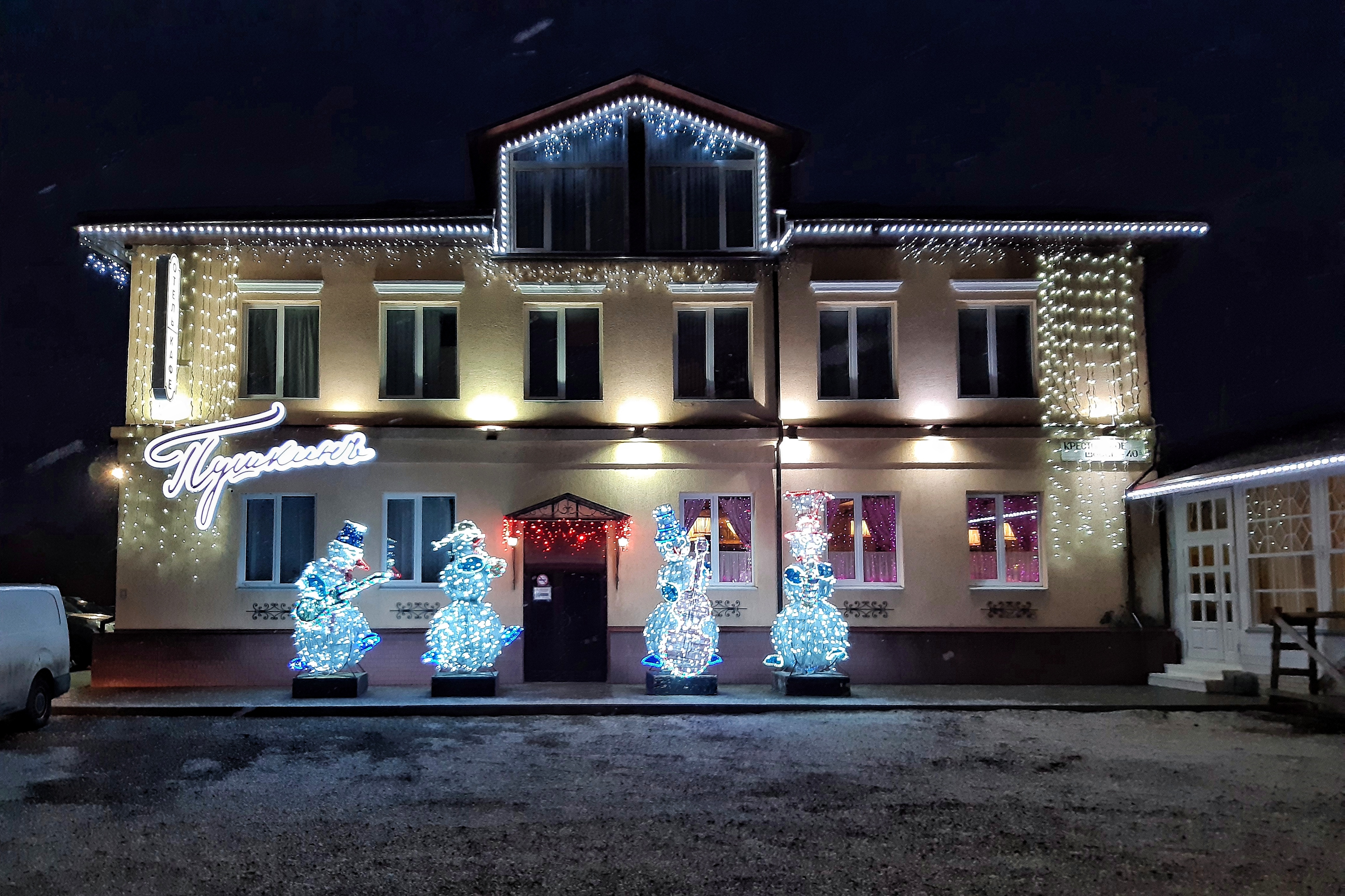 Фото Пушкинъ