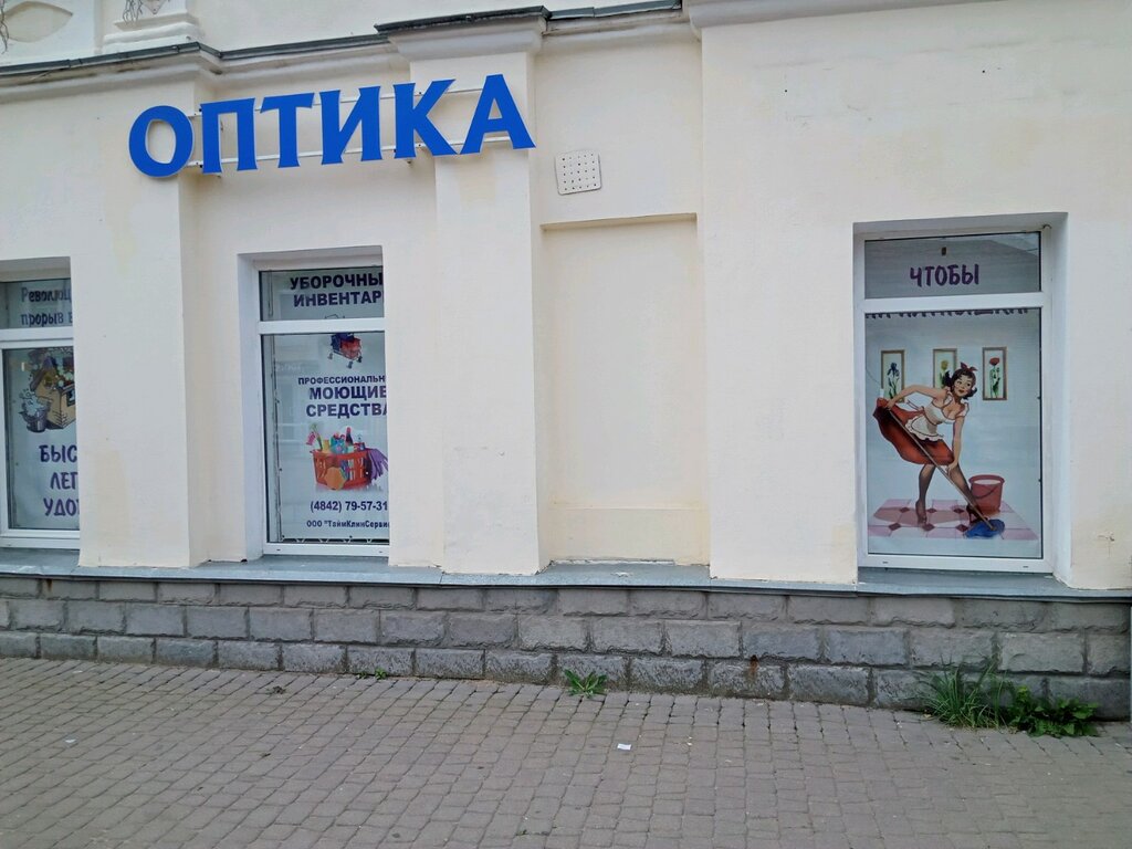 Opticial store Оптика, Kaluga, photo