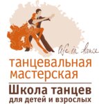 Dancemasterskaya (Avtozavodskaya Street, 18), dance school