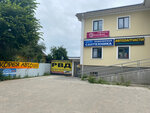 Корея Авто (Bolshaya Moskovskaya ulitsa, 6), auto parts and auto goods store