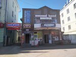 Юрист (Sovietskaia vulytsia, 64А), servicios legales