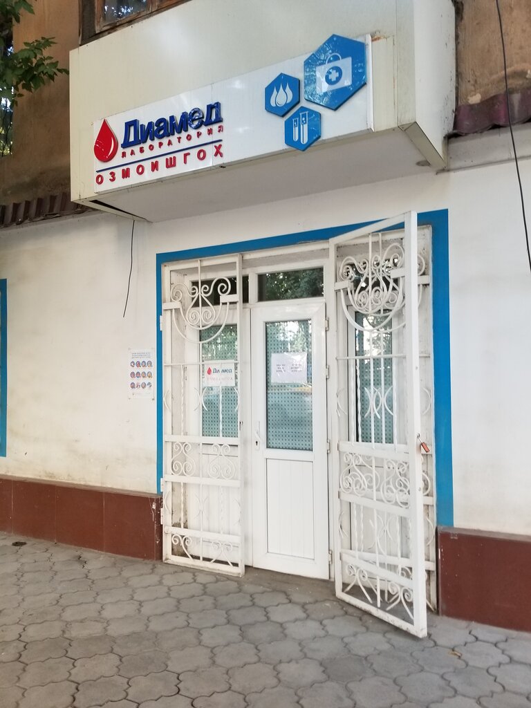 Medical laboratory Диамед, Dushanbe, photo