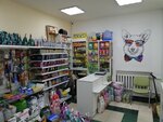 Лай-мяу (Ostrovskogo Street, 9/18), pet shop