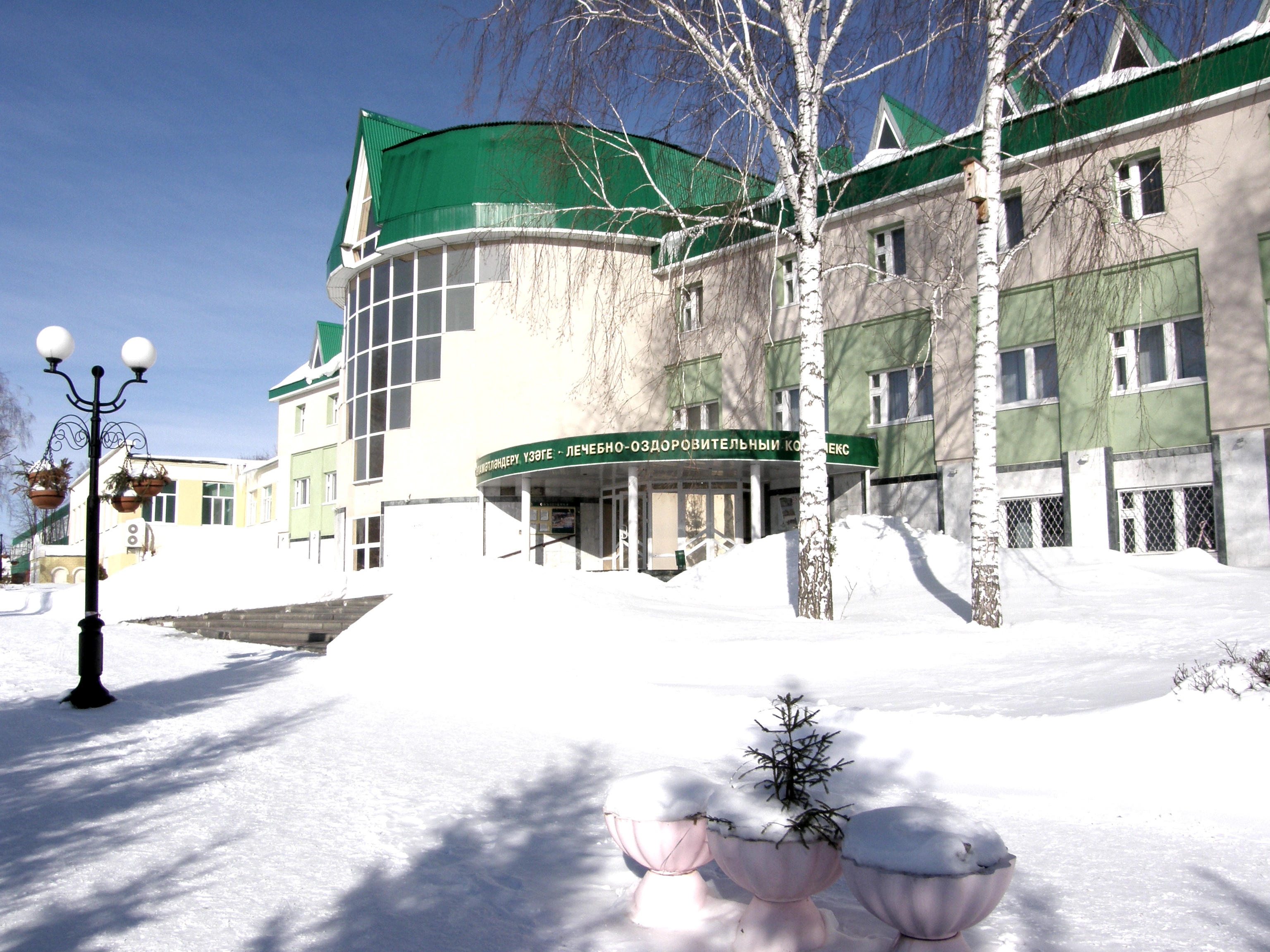 Фото Санаторий Бакирово