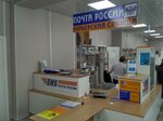 EMS (Mira Avenue, 73А) ، خدمات شحن