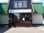 Дом Марсель, отдел продаж (Novosibirsk, Vodoprovodnaya ulitsa, 1А), construction company
