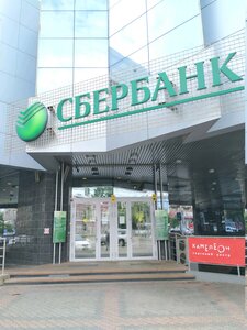 Сбербанк, улица Карла Маркса, 125 — Красноярск