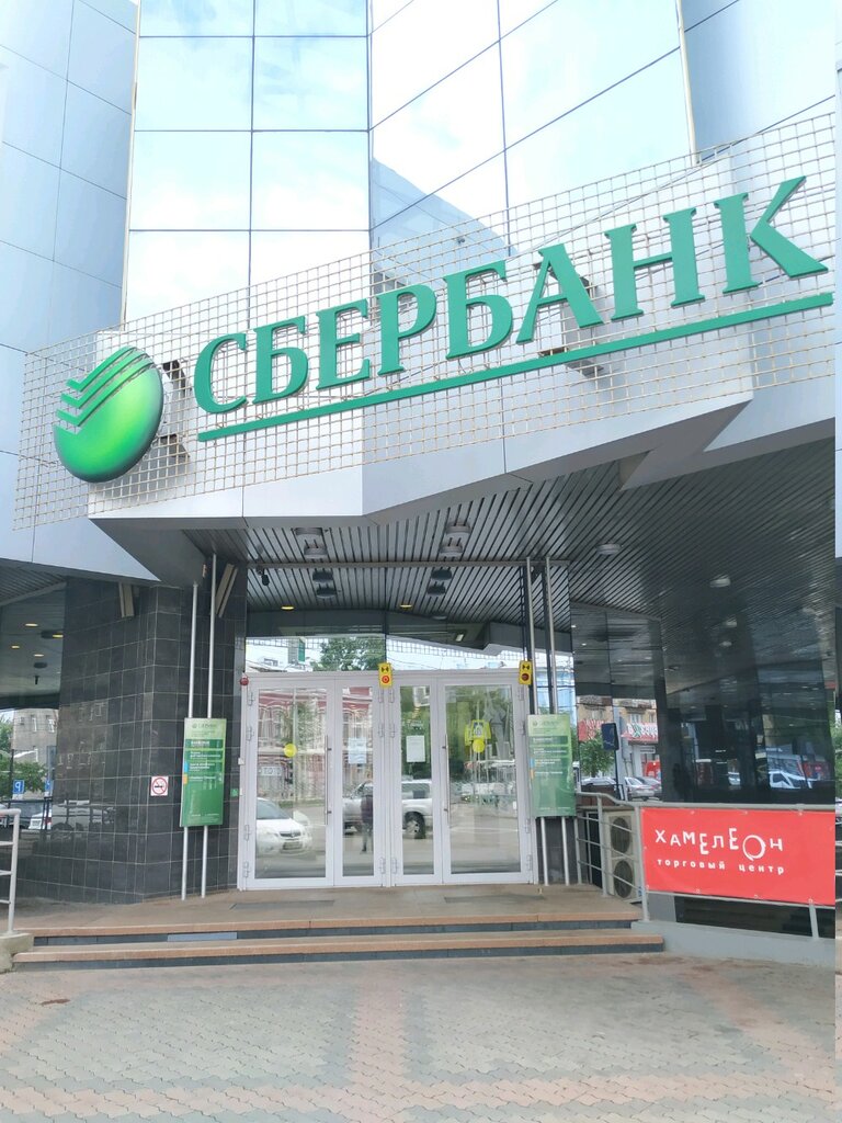 Сбербанк россии киев