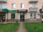 Face Control (Polezhaeva Street, 46), hairdresser