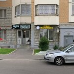 Podruzhki (Svyatoozyorskaya Street, 16), estudio de manicura