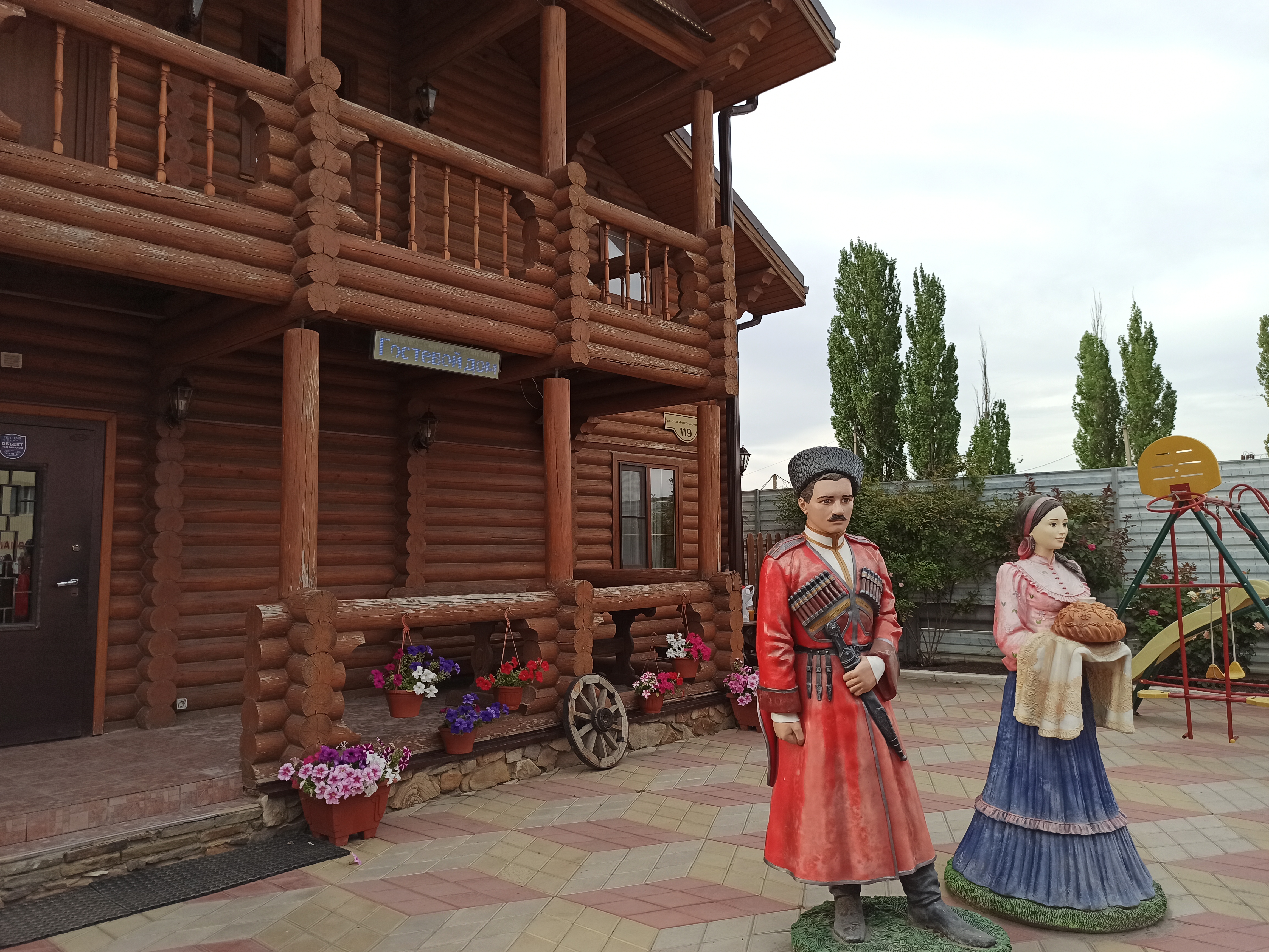 Фото Надежда