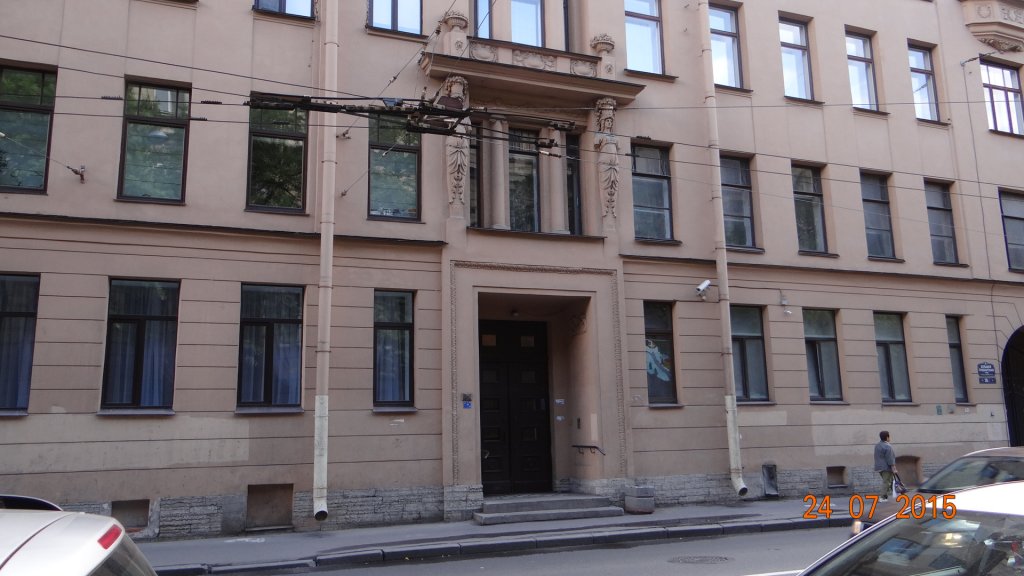 Фото Пилигрим