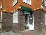 Flamingo (Maksima Gorkogo Avenue, 34/2), ropa deportiva y calzado