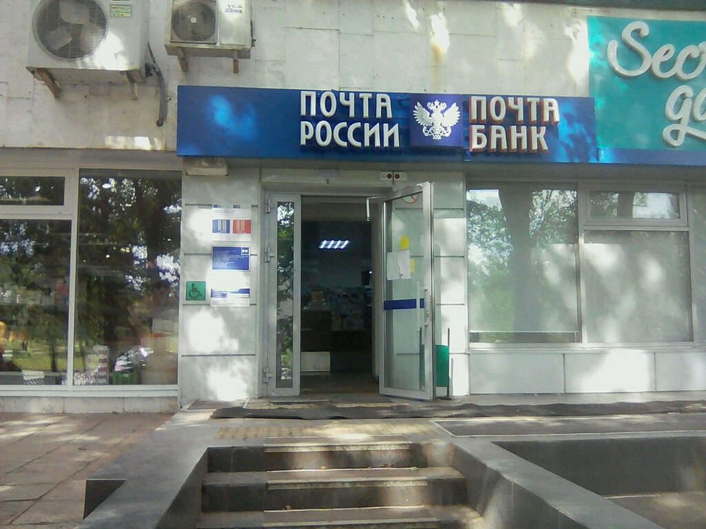 Post office Otdeleniye pochtovoy svyazi Naberezhnyye Chelny 423827, Naberezhnye Chelny, photo
